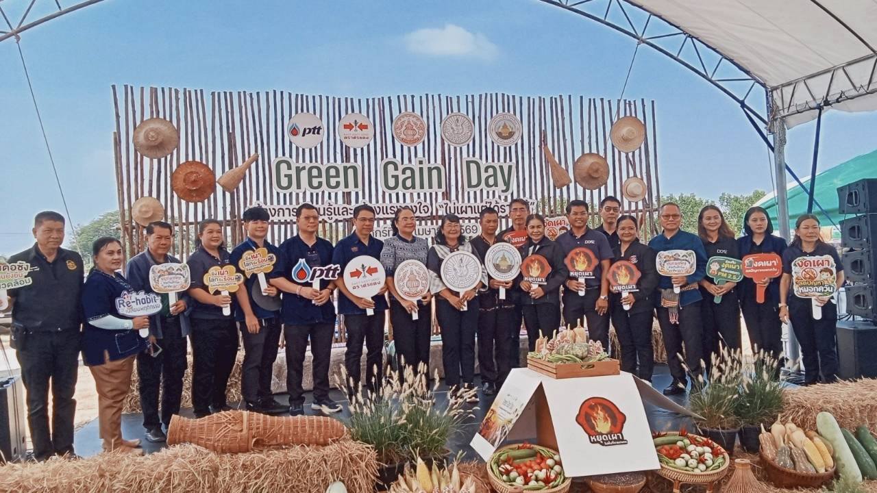  พช.ไทรน้อย  ร่วมพิธีเปิดงานสร้างการเรียนรู้และสร้างแรงจูงใจ “ไม่เผาแต่ได้รายได้” Green Gain Day